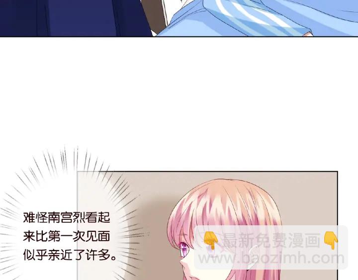第34话 我不是他女朋友51