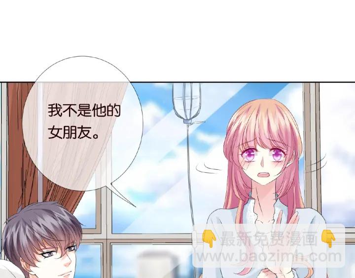 第34话 我不是他女朋友55