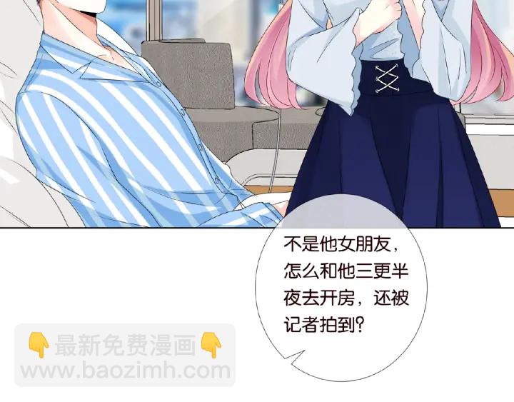第34话 我不是他女朋友56