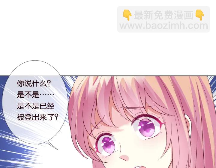 第34话 我不是他女朋友58