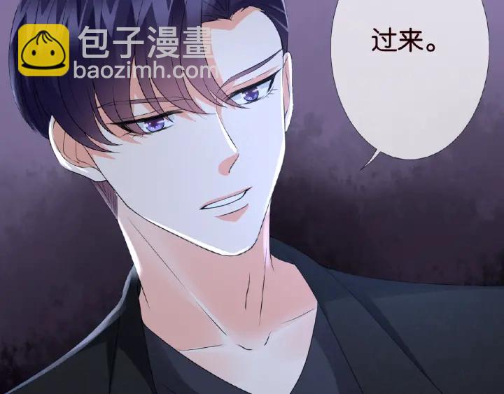 第34话 我不是他女朋友6