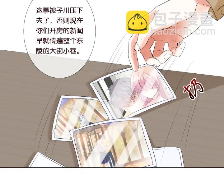 第34话 我不是他女朋友60
