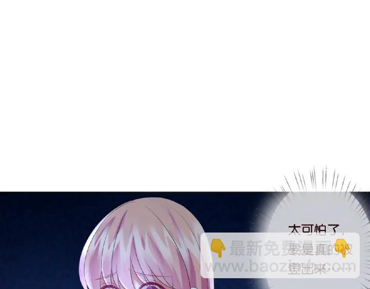第34话 我不是他女朋友61