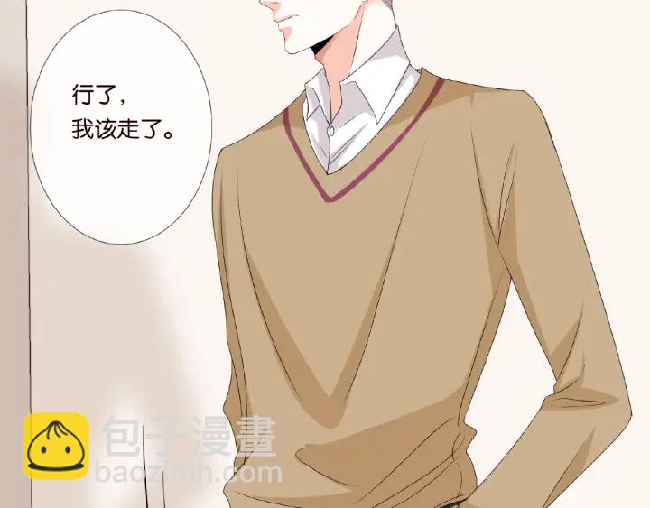 第34话 我不是他女朋友64