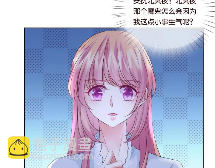 第34话 我不是他女朋友68