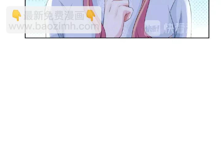 第34话 我不是他女朋友69