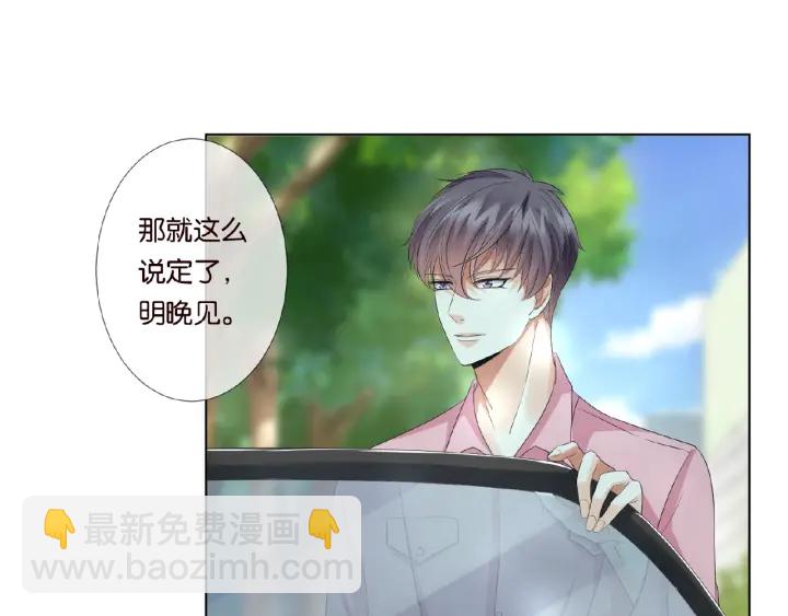 第34话 我不是他女朋友75