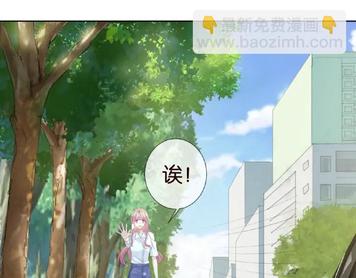 第34话 我不是他女朋友77