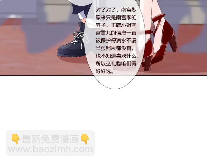 第34话 我不是他女朋友83