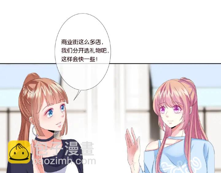 第34话 我不是他女朋友84