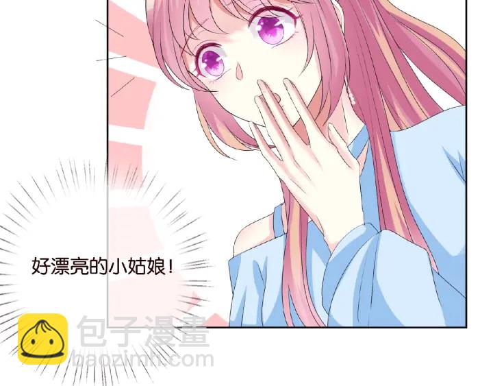 第34话 我不是他女朋友89