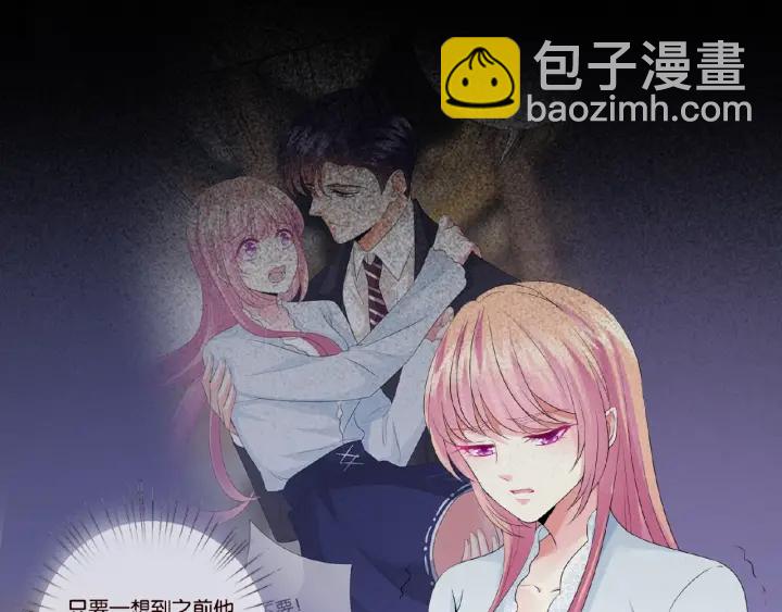 第34话 我不是他女朋友9
