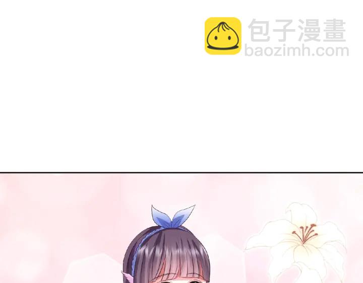 第34话 我不是他女朋友92