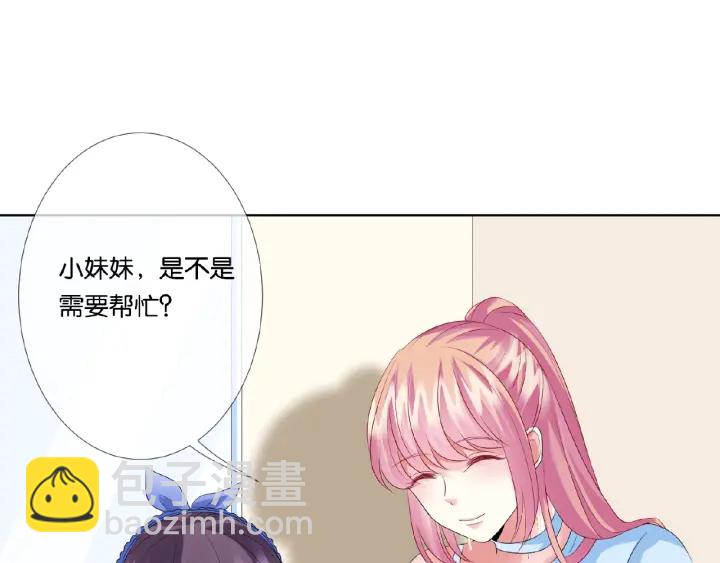 第34话 我不是他女朋友95