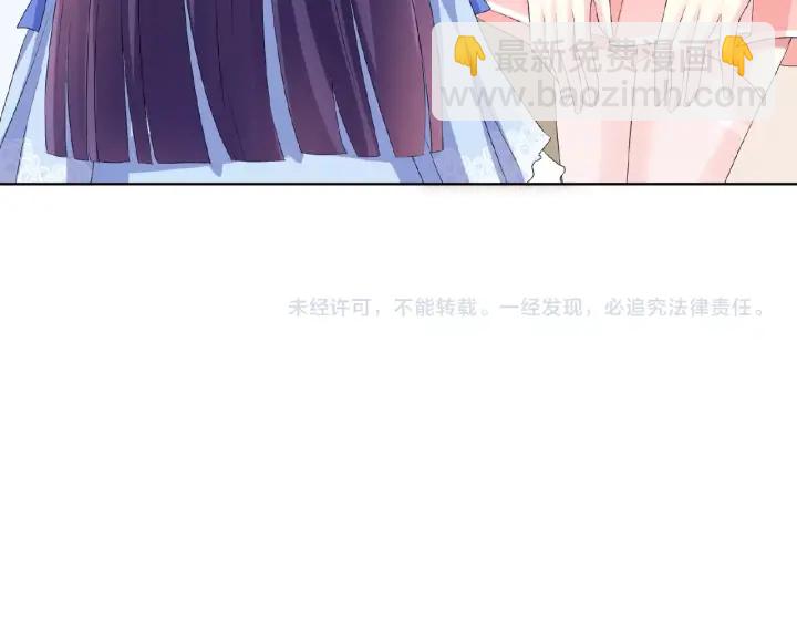 第34话 我不是他女朋友97