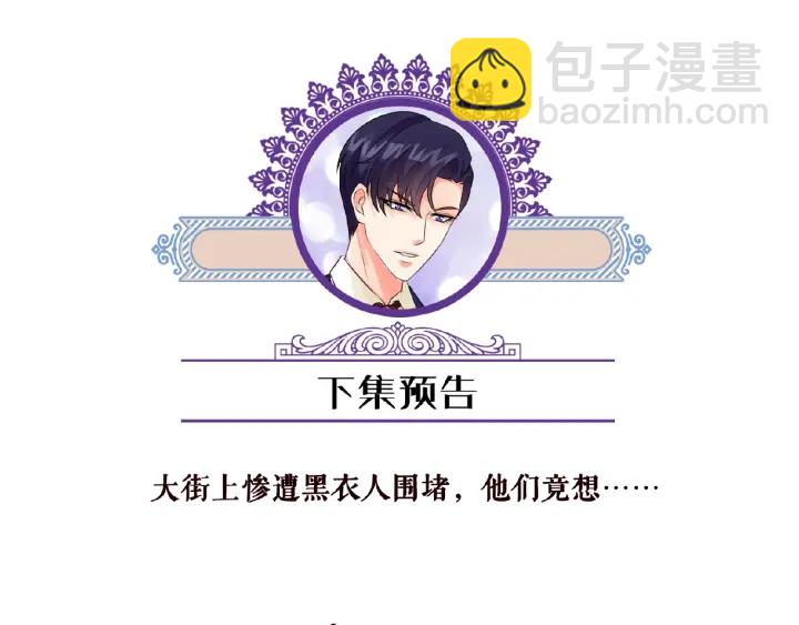 第34话 我不是他女朋友99