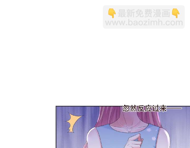 第38话 抓住你了12