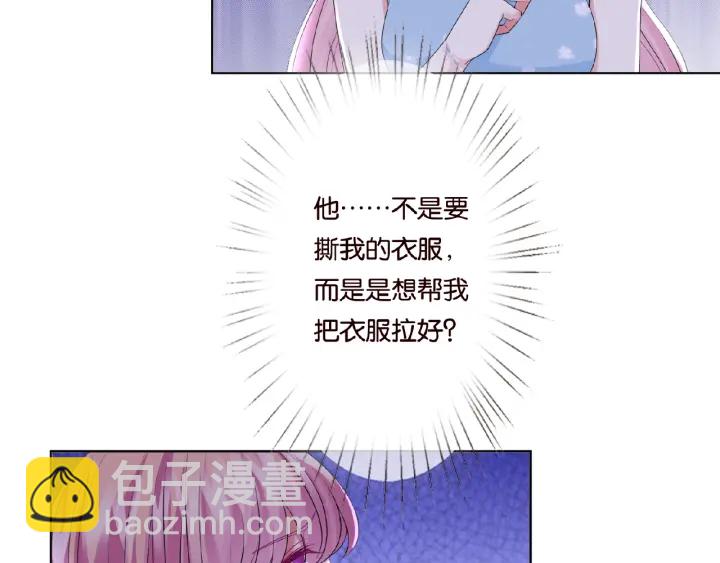 第38话 抓住你了13