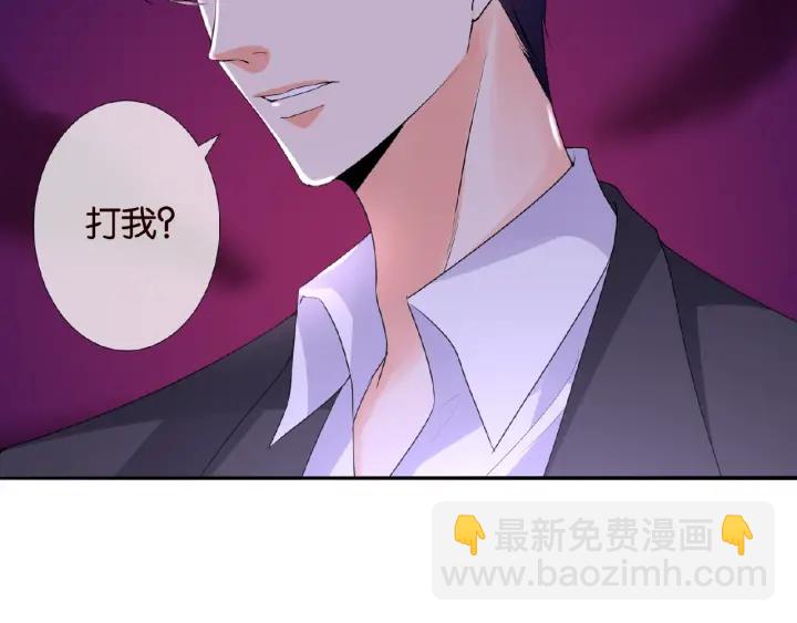 第38话 抓住你了15