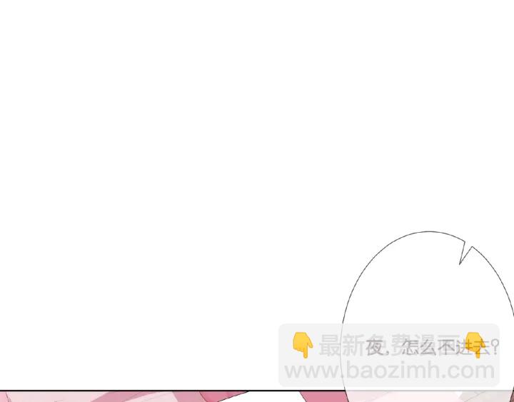 第38话 抓住你了2