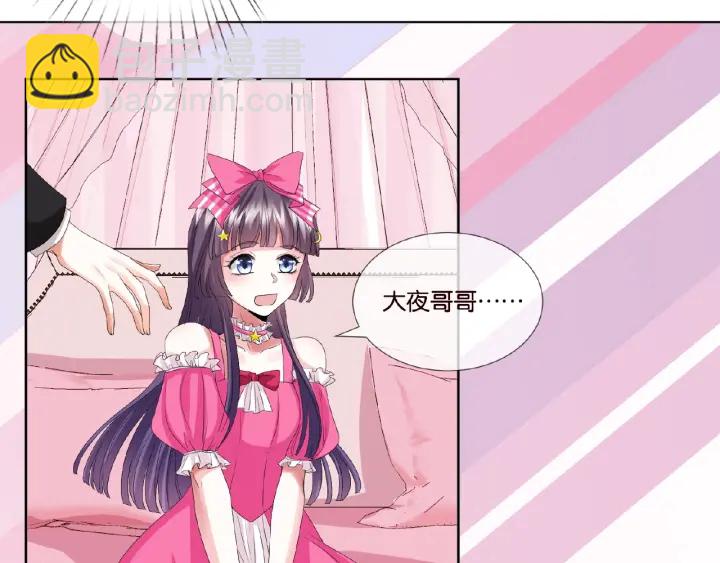 第38话 抓住你了21