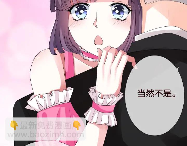 第38话 抓住你了25