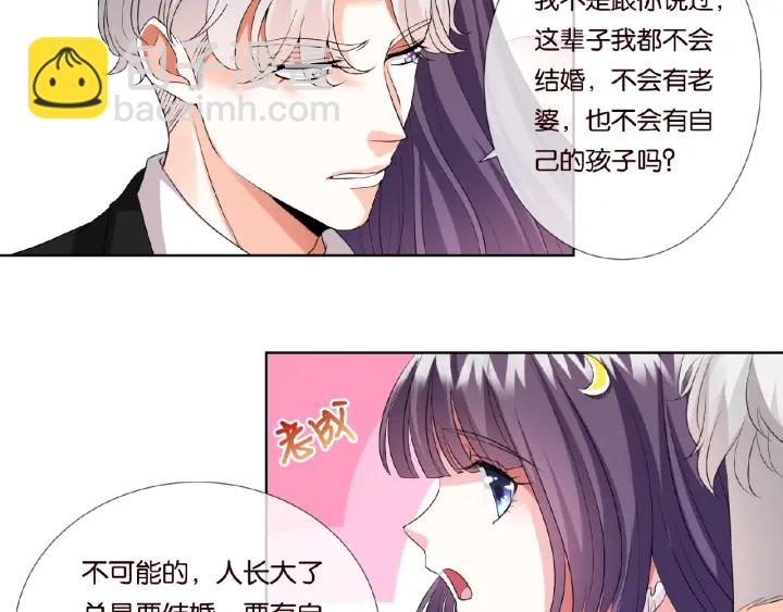 第38话 抓住你了27