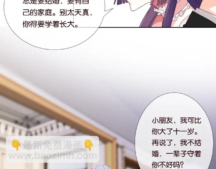 第38话 抓住你了28