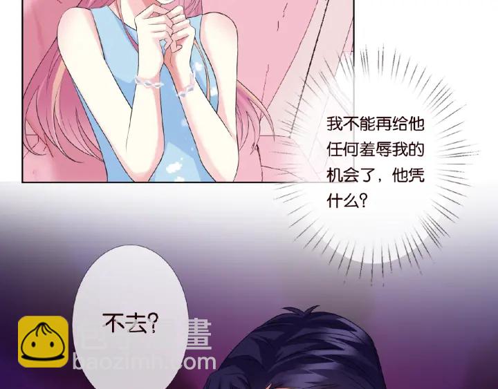 第38话 抓住你了35