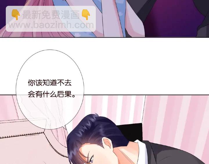 第38话 抓住你了37