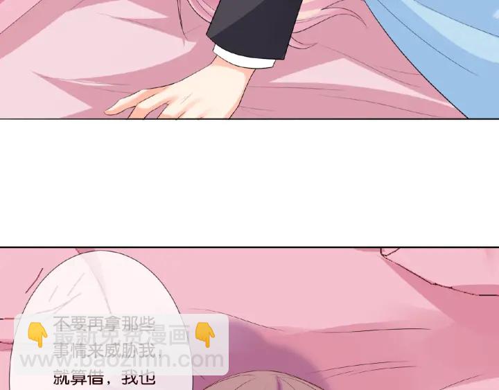 第38话 抓住你了39