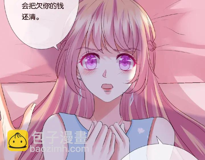 第38话 抓住你了40