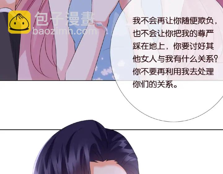第38话 抓住你了41
