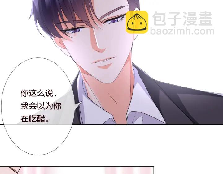 第38话 抓住你了42