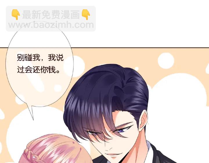 第38话 抓住你了47