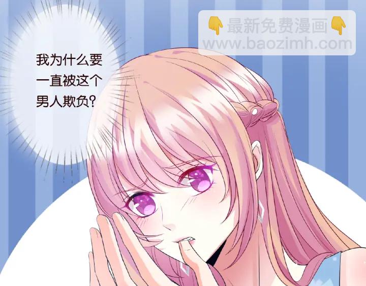 第38话 抓住你了55
