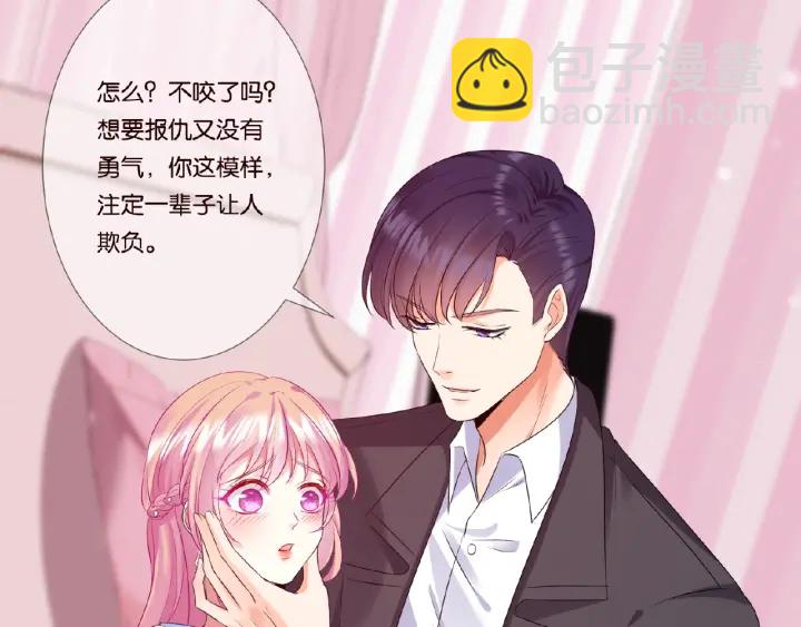 第38话 抓住你了60