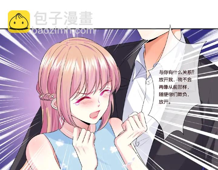 第38话 抓住你了63