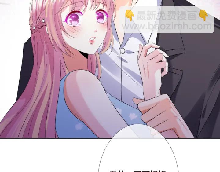 第38话 抓住你了69