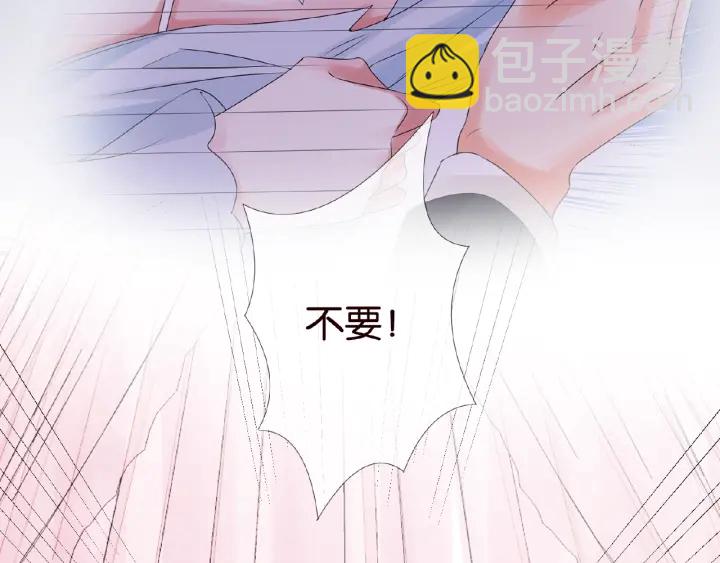 第38话 抓住你了7