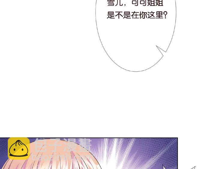 第38话 抓住你了70