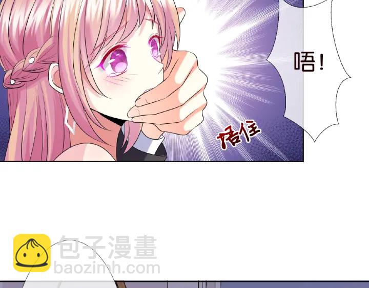 第38话 抓住你了71