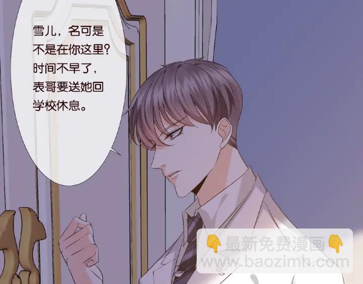 第38话 抓住你了72