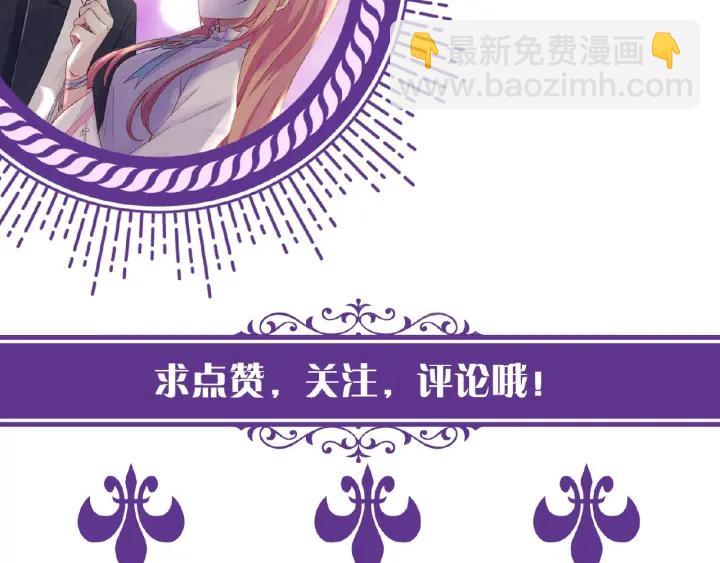 第38话 抓住你了81