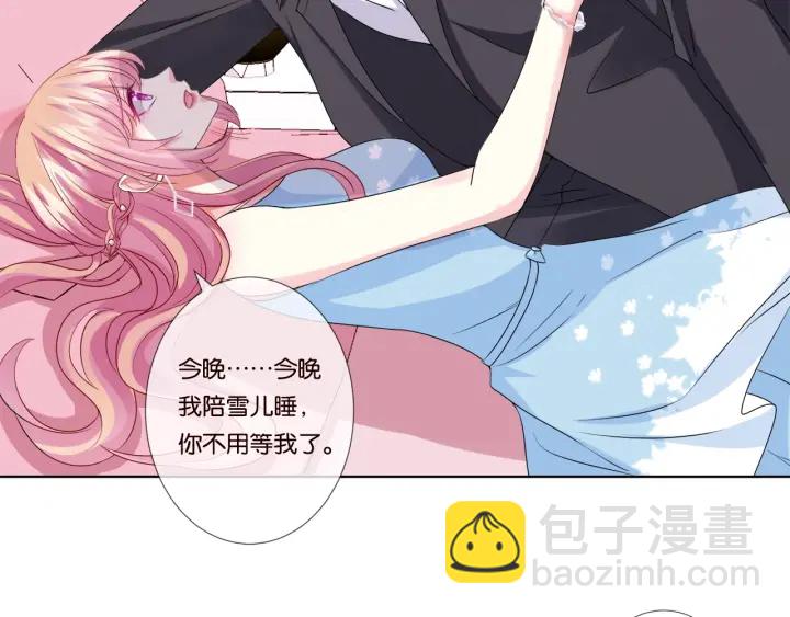 第39话 吃醋现场！10