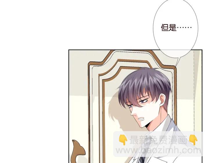 第39话 吃醋现场！11