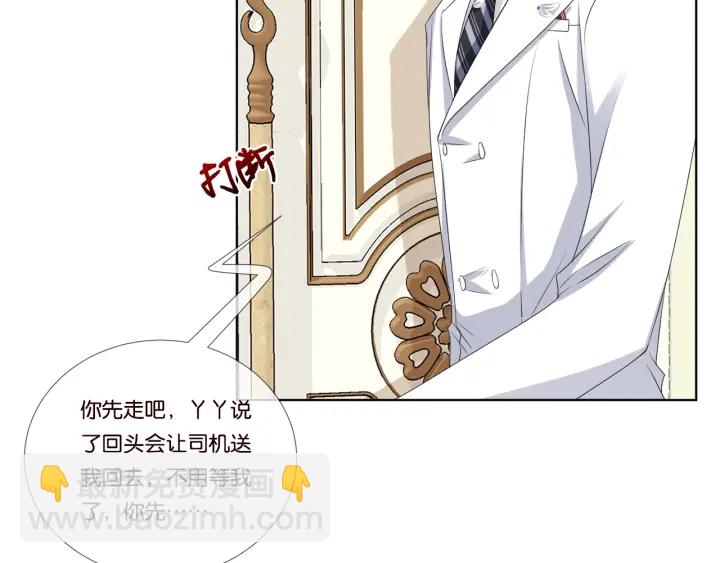 第39话 吃醋现场！12