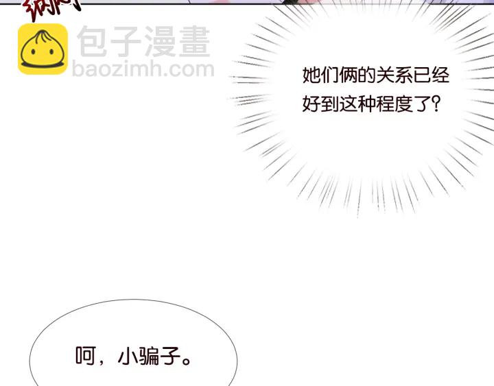 第39话 吃醋现场！14