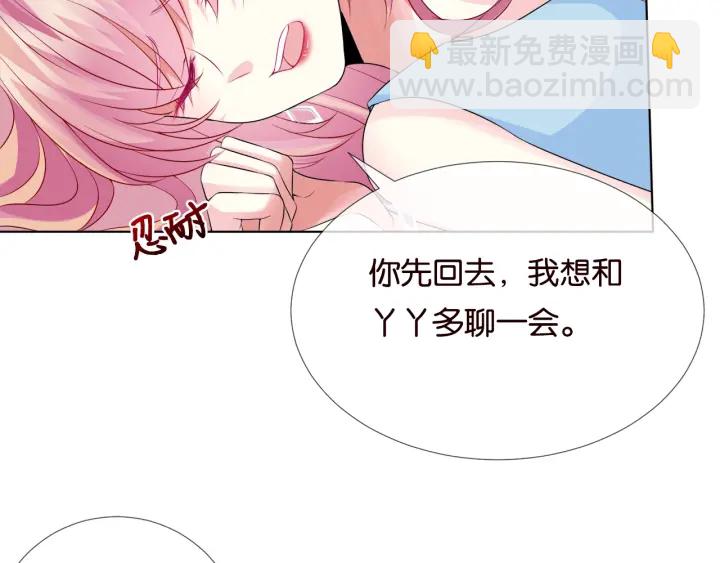 第39话 吃醋现场！17
