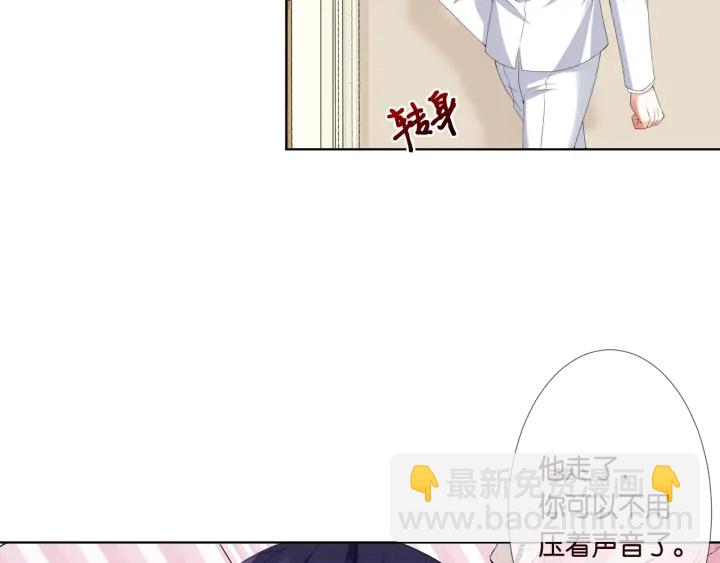 第39话 吃醋现场！20